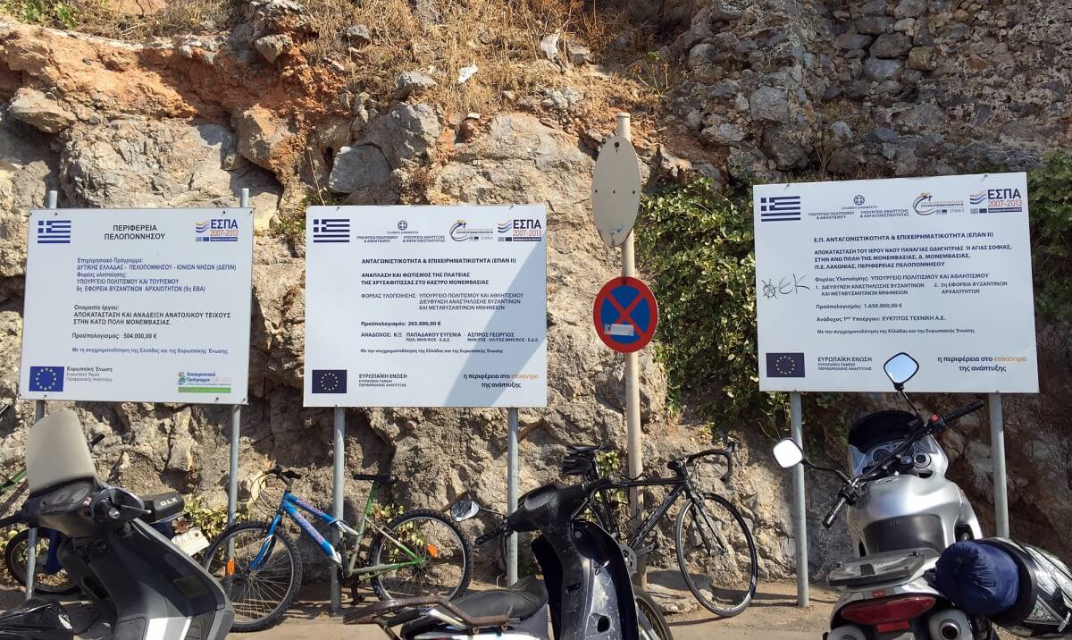 Πώς Ξεκίνησε Το ΕΣΠΑ 2014-2020;