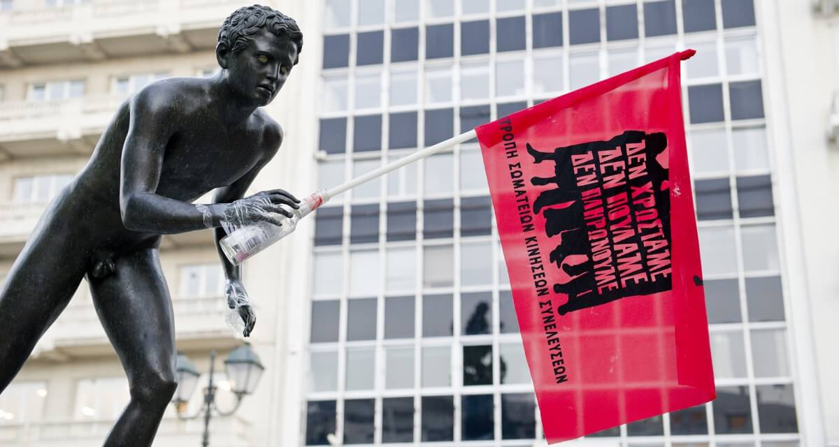 Τι Πιστεύουν Οι Έλληνες: Ένας Αξιακός Χάρτης Της Ελληνικής Κοινωνίας