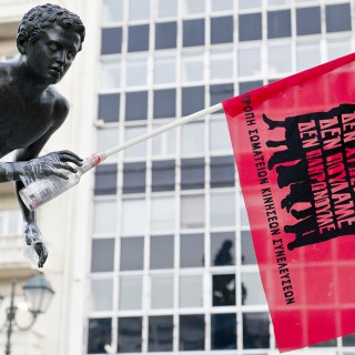 Ο αξιακός χάρτης της ελληνικής κοινωνίας