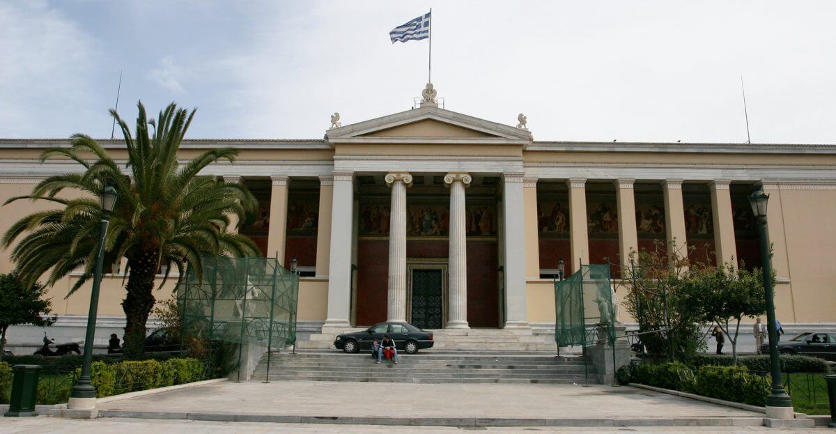 Αριθμοί: Η Έκθεση Της Κομισιόν Για Την Εκπαίδευση Στην Ελλάδα Του 2016