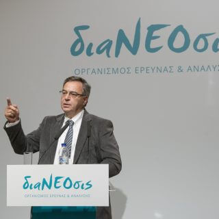 Η Ομιλία Του π. Υπουργού Οικονομικών Νίκου Χριστοδουλάκη στην Εκδήλωση Της διαΝΕΟσις "Ανάπτυξη Ναι, Αλλά Πώς;"