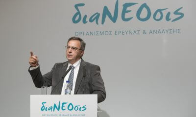 Η Ομιλία Του π. Υπουργού Οικονομικών Νίκου Χριστοδουλάκη στην Εκδήλωση Της διαΝΕΟσις
