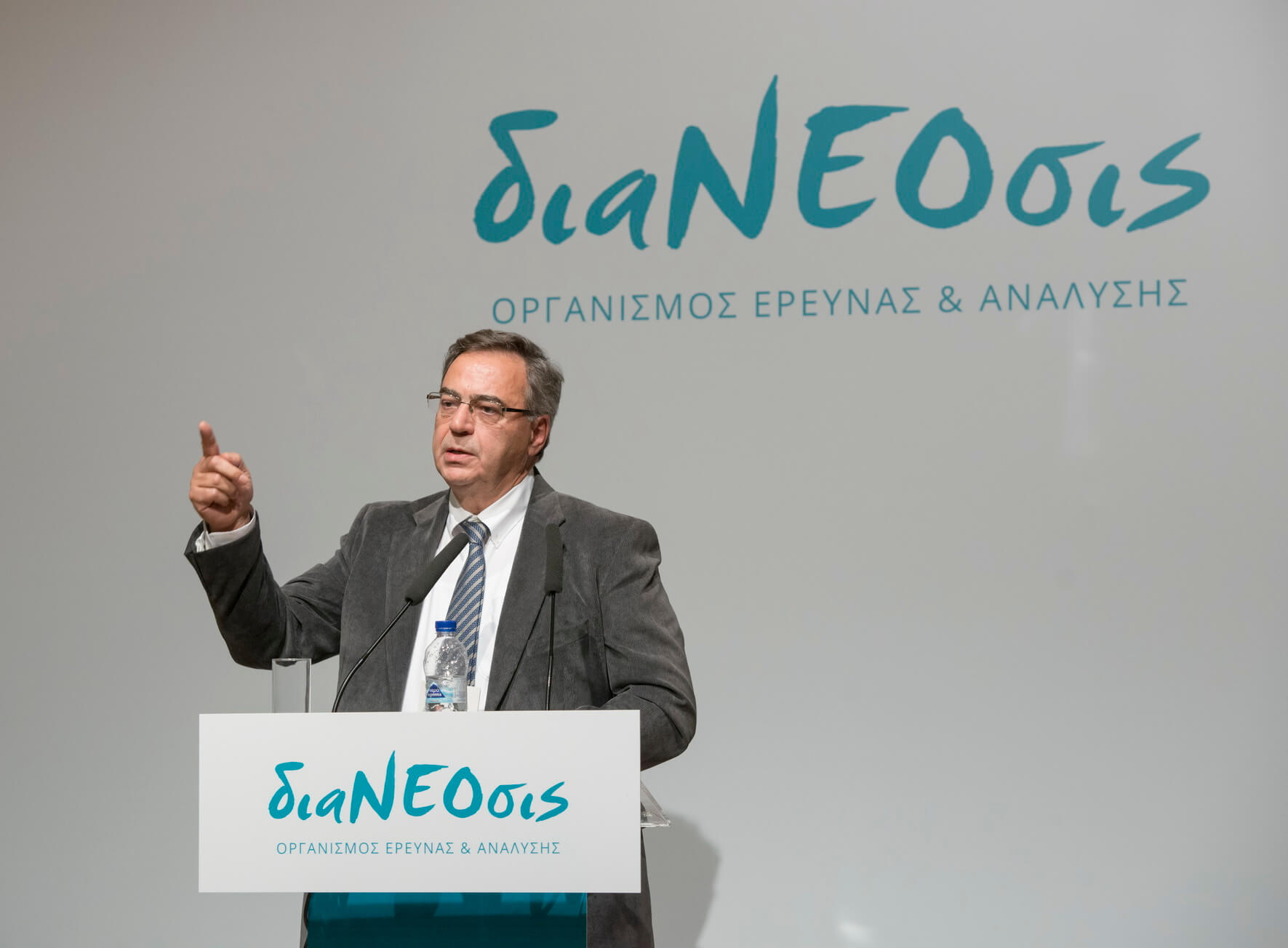Η Ομιλία Του π. Υπουργού Οικονομικών Νίκου Χριστοδουλάκη στην Εκδήλωση Της διαΝΕΟσις