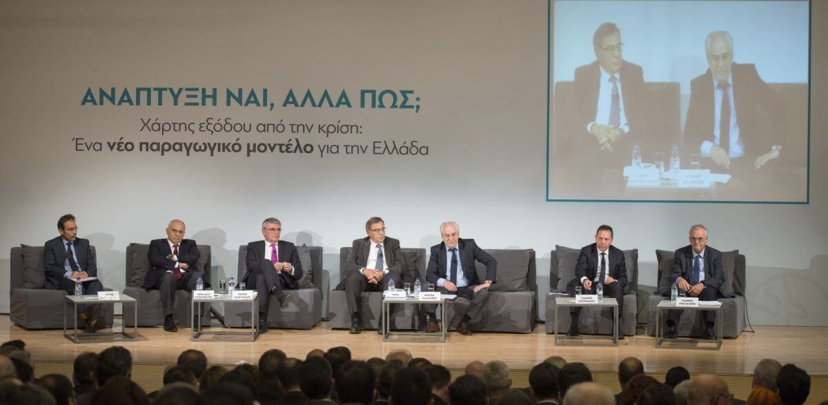 Όλες Οι Ομιλίες Από Την Εκδήλωση “Ανάπτυξη Ναι, Αλλά Πώς;”