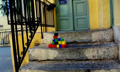 Η προσχολική αγωγή στην ελλάδα