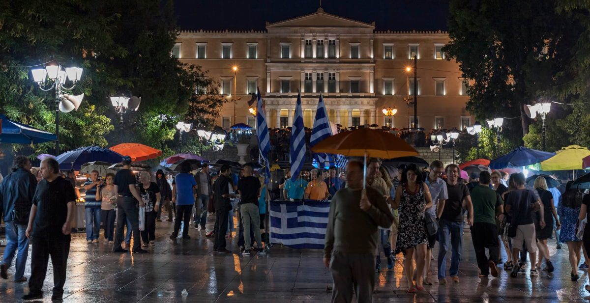 Τι Πιστεύουν Οι Έλληνες Το 2017
