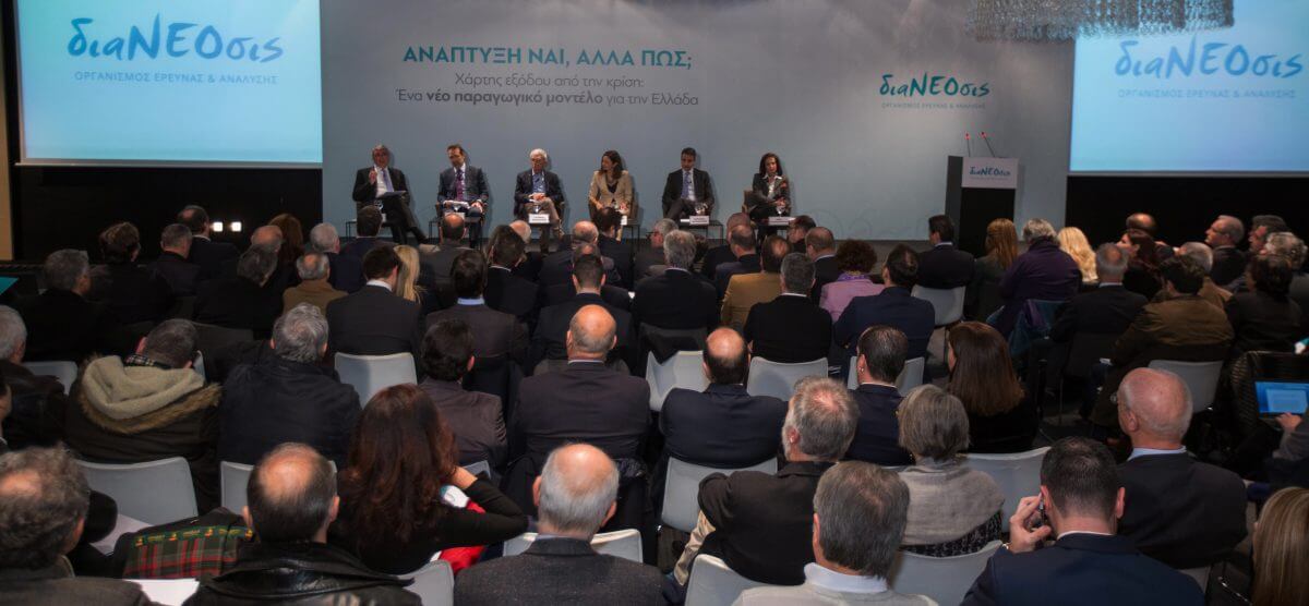 Η δεύτερη εκδήλωση της διαΝΕΟσις με αφορμή το βιβλίο "Χάρτης Εξόδου Από Την Κρίση- Ένα νέο Παραγωγικό Μοντέλο Για Την Ελλάδα", που πραγματοποιήθηκε στη Θεσσαλονίκη.