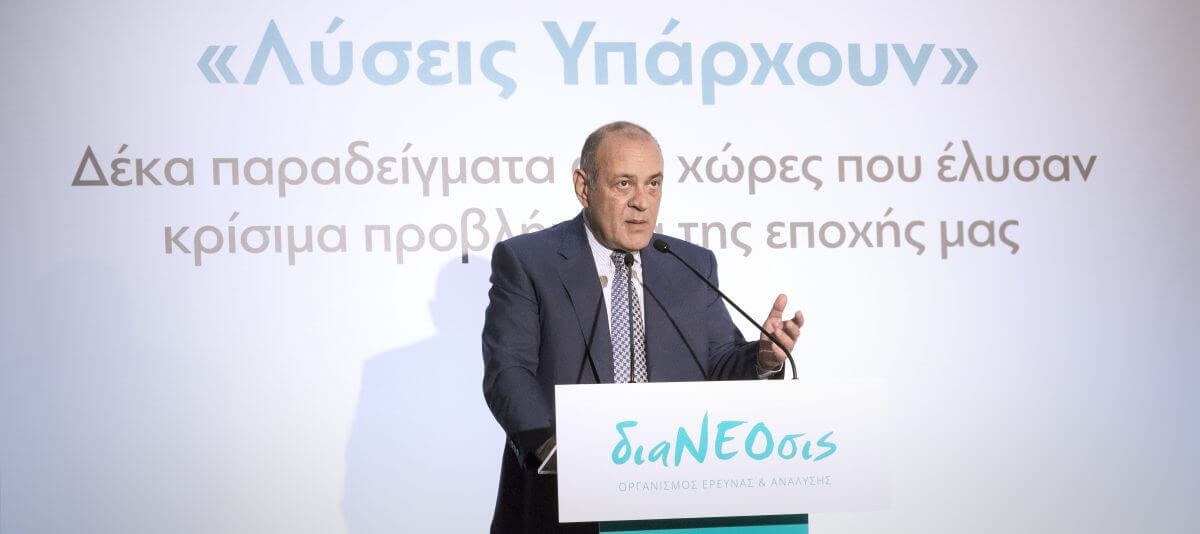 Η Ομιλία Του Δημήτρη Δασκαλόπουλου Στην Εκδήλωση “Λύσεις Υπάρχουν”