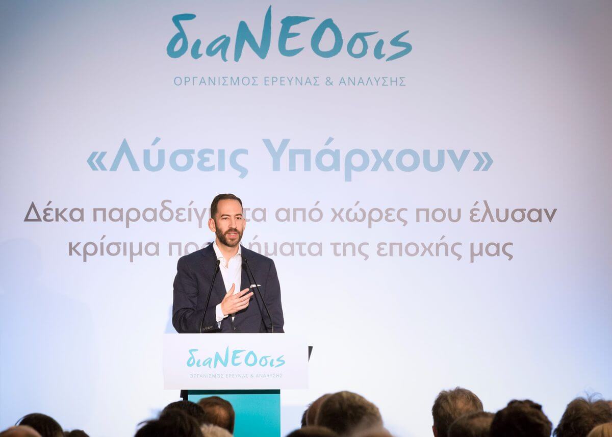 Πώς Οι Χώρες Καταφέρνουν Να Λύσουν Τα Προβλήματά Τους;