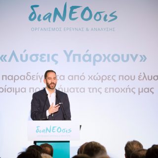 Ολόκληρη η ομιλία του δημοσιογράφου και συγγραφέα Τζόναθαν Τέπερμαν στην εκδήλωση της διαΝΕΟσις με αφορμή την ελληνική μετάφραση του βιβλίου του.