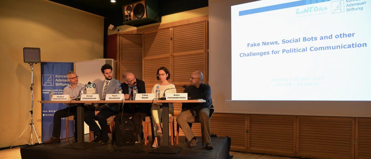 Ψευδείς Ειδήσεις Και Δημόσιος Διάλογος: Μια Εκδήλωση