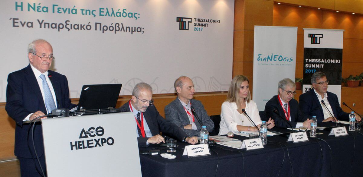 Μια Εκδήλωση Της διαΝΕΟσις Για Τη Νέα Γενιά Στην Ελλάδα