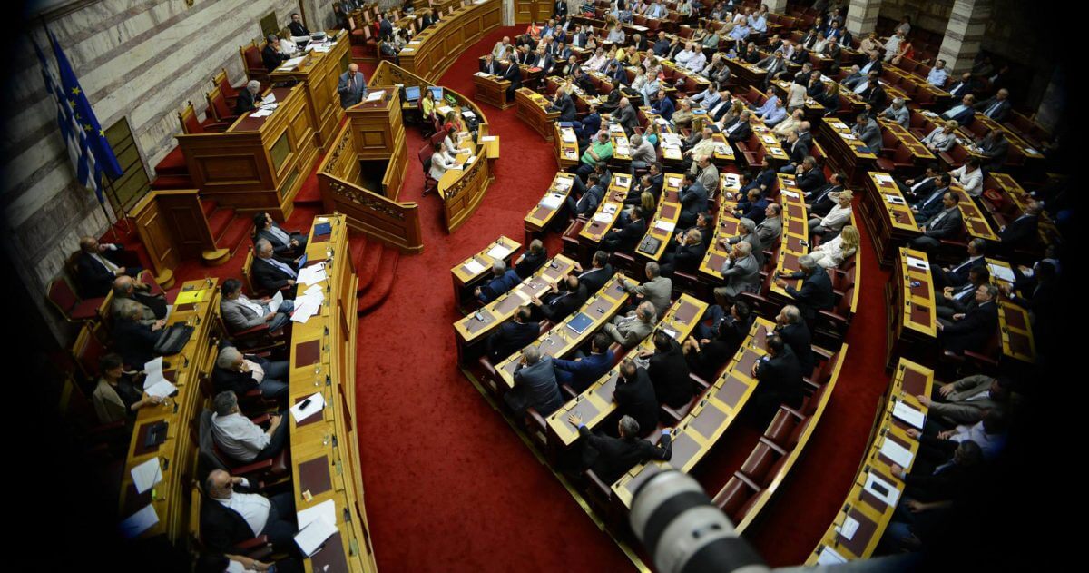 Μνημόνιο: Οι Εκκρεμότητες Πριν Από Το Τέλος