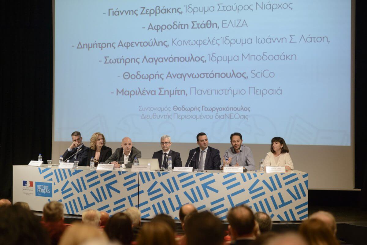 Δημόσια Εκδήλωση Για Την Κοινωνία Των Πολιτών Και Τη Φιλανθρωπία Με Αφορμή Την Ερευνα Της διαΝΕΟσις