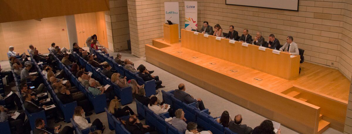 Κοινή Εκδήλωση διαΝΕΟσις Και ΣΕΒ Για Την Ηλεκτρονική Διακυβέρνηση