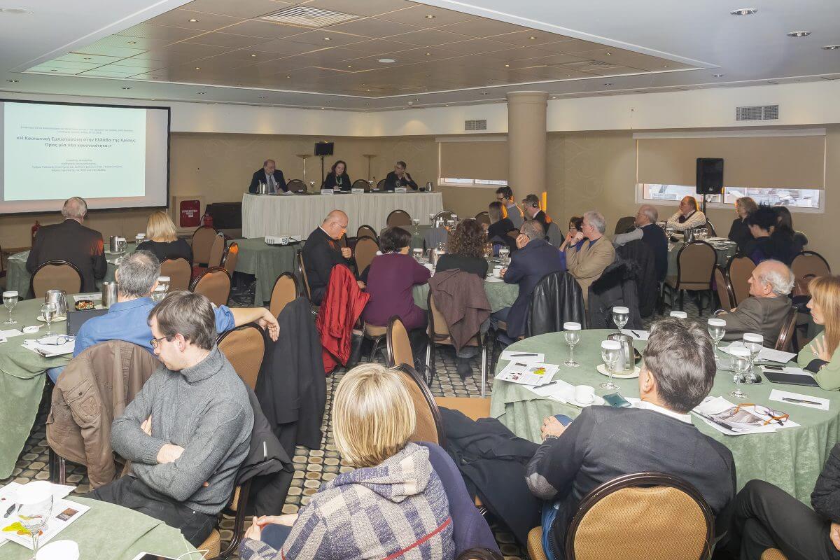 Ένα Workshop Για Το Ελληνικό Σκέλος Της Παγκόσμιας Έρευνας Αξιών