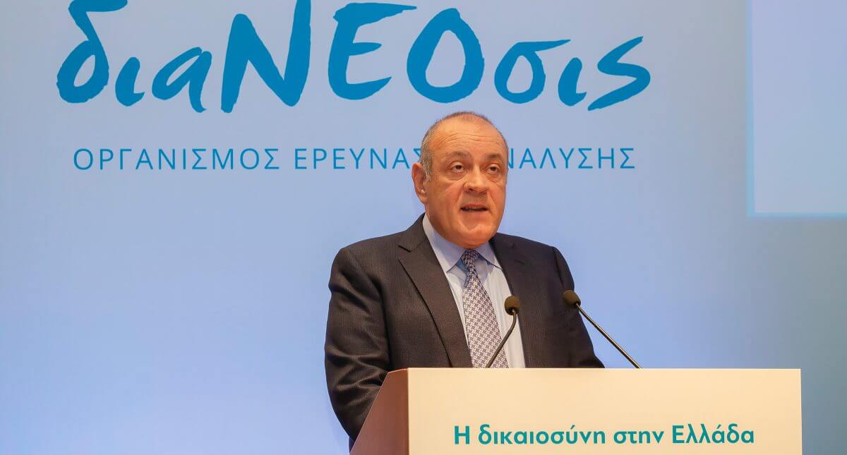 H Oμιλία Του Δημήτρη Δασκαλόπουλου Στην Εκδήλωση Για Τη Δικαιοσύνη Στην Ελλάδα