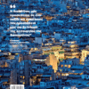 Έρευνες 2019