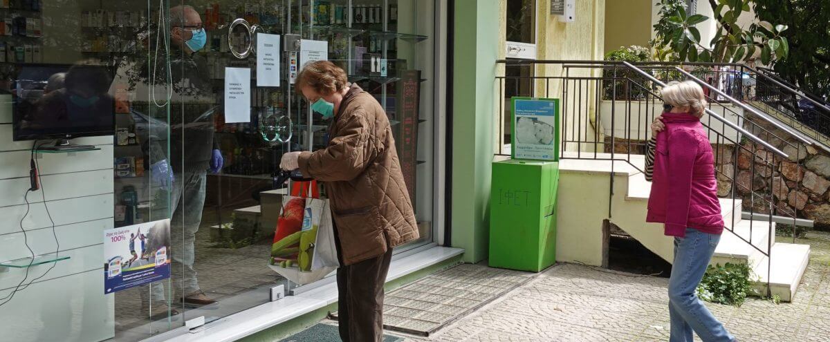 Στην Εποχή Της Πανδημίας