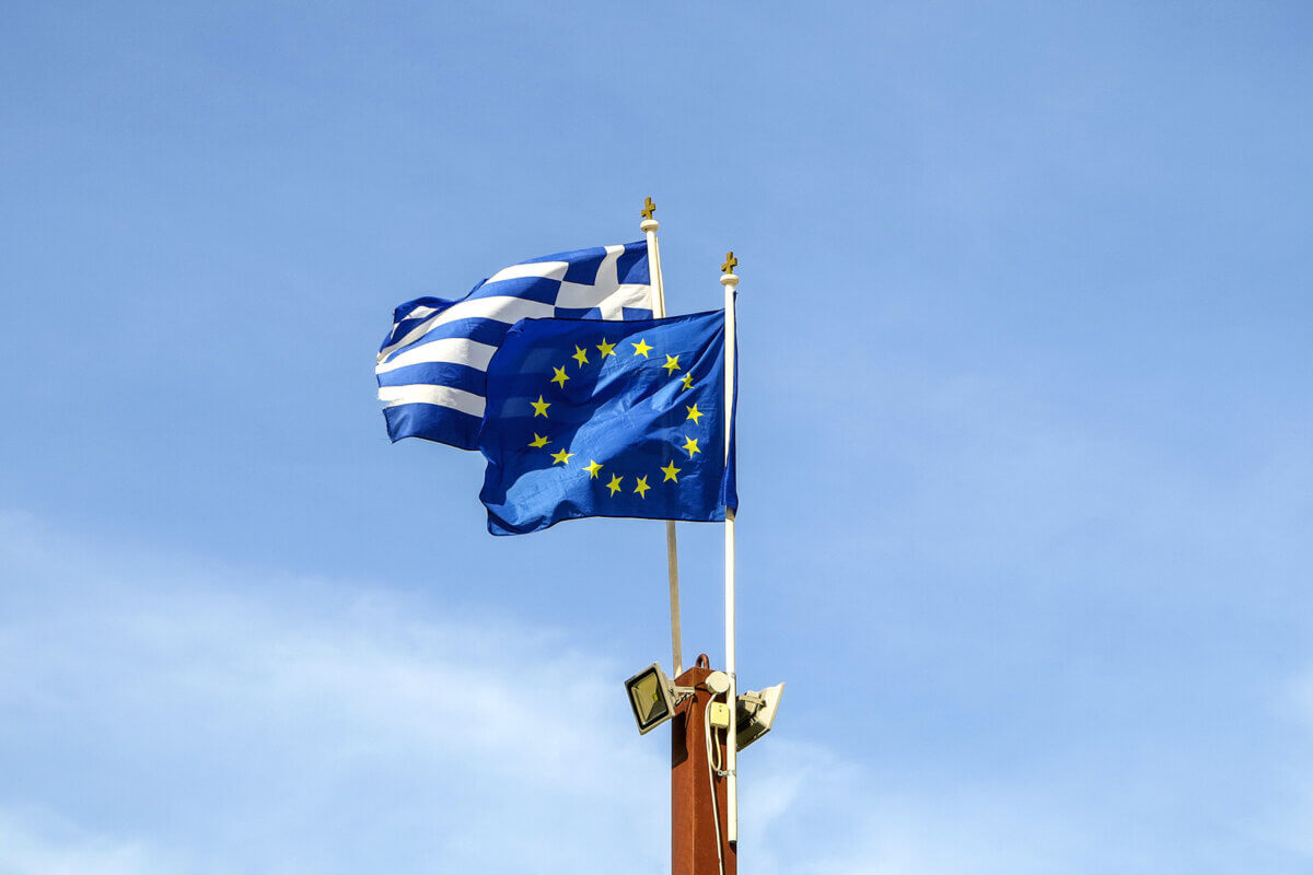 Δημόσια Διαδικτυακή Συζήτηση “Ελλάδα και Ευρωπαϊκή Ένωση”
